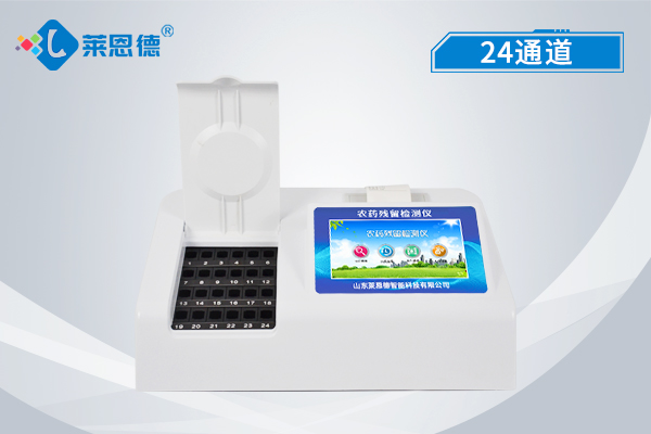 多功能食品安全檢測儀樣品名稱怎么刪除？