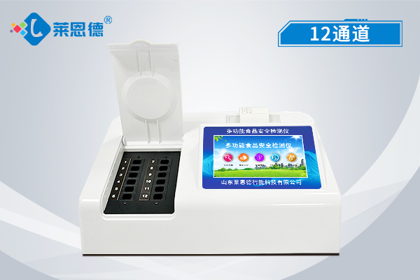 取樣-檢測-結(jié)果,食品安全快檢儀器速度快減少檢測時間,節(jié)約成本 取樣-檢測-結(jié)果,食品安全快檢儀器速度快減少檢測時間,節(jié)約成本