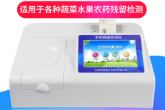 農殘快速檢測儀使用說明書 農殘快速檢測儀使用說明書