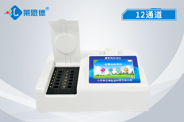 病害肉檢測(cè)儀有什么使用優(yōu)勢(shì)？